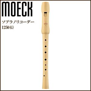 MOECK 4107(B)（旧品番：5319）エボニー/グラナディラ バロック
