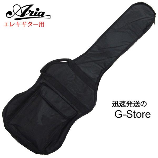 【GW限定ポイント10倍】ARIA エレキギター用ソフトケース SC-50 アリア