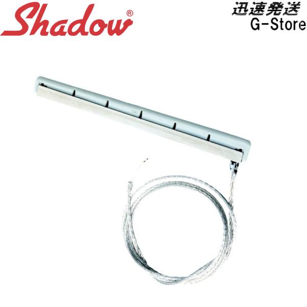 SHADOW SH-090 クラシックギター用ブリッジピックアップ with サドル(2.3mmスロ...