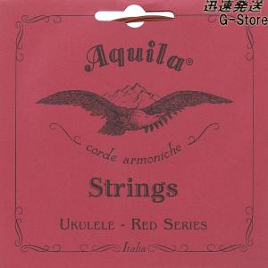 AQUILA コンサートウクレレ弦 LOW-G単品弦(単線)  AQ-CLG/S