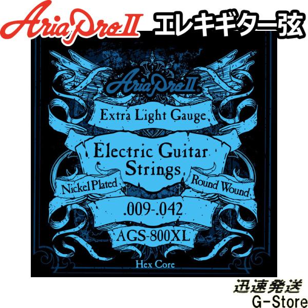 AriaProII エレキ弦 AGS-800XL×1セット Extra Light 09-42