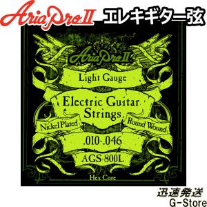 AriaProII エレキ弦 AGS-800L Lightの買取情報