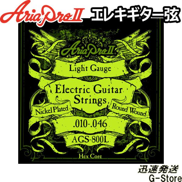AriaProII エレキ弦 AGS-800L×1セット Light 10-46