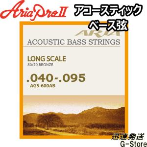 Aria アコースティックベース弦 AGS-600AB×1セット 80/20ブロンズ Long Scale 40-95｜G-Store Yahoo!ショッピング店