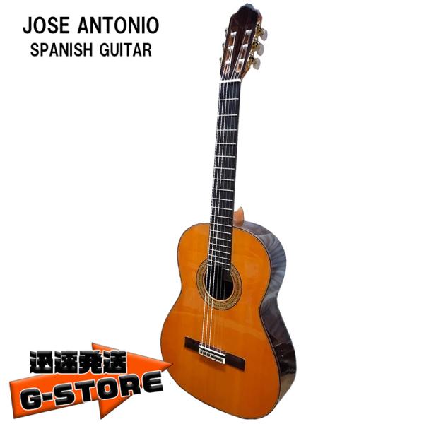 【25日までポイントUP】JOSE ANTONIO クラシックギター No.1 セダー ケース付 ス...