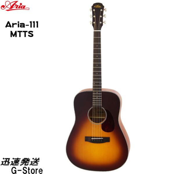 Aria アコースティックギター ARIA-111 MTTS タバコサンバースト マット仕上げ ソフ...
