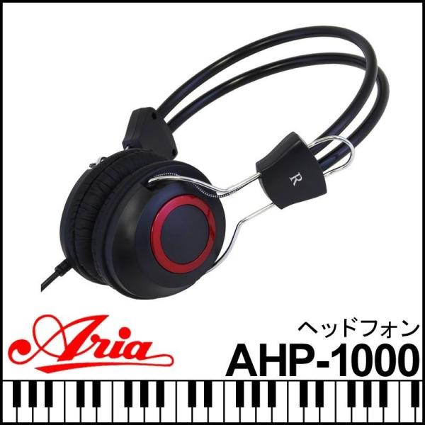 【在庫あり 23時間以内発送】ARIA アリア AHP-1000 Headphones ボリュームコ...