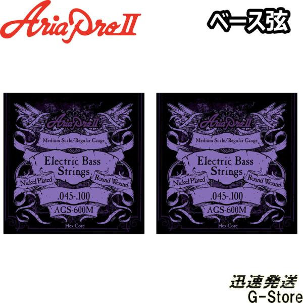 AriaProII ベース弦 AGS-600M×2セット Medium Scale Bass 45-...