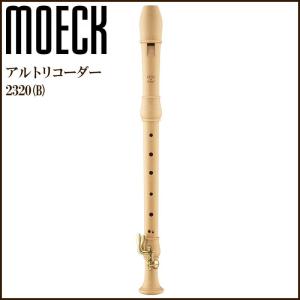 22日までポイントUP】MOECK 4305(B)（旧品番：439）パリサンダー
