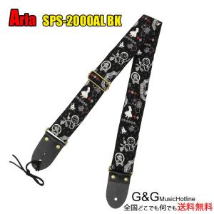 【GW限定ポイント10倍】【メール便対応品】アリア ギターストラップ アリス柄 Aria SPS-2000AL BK GUITAR STRAP【代引き発送不可商品】