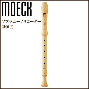 木製アルトリコーダー ヤマハ | アルト - リコーダー - 概要