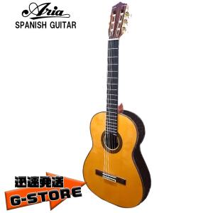 ARIA コンサートギター ACE-8S スプルーストップ  ケース付 クラシックギター Made in Spain｜g-store1