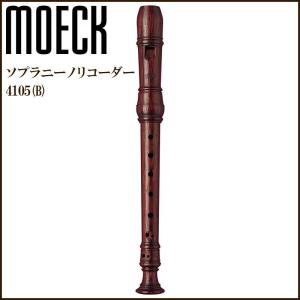 メック　木製ソプラノリコーダー ケース付き　メイプル メック 木製ソプラノリコーダー ケース付き メイプル オン