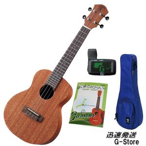 ミニ・コンサートウクレレ】aNueNue Ukulele Mini Mahogany aNN
