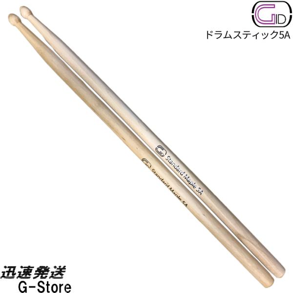 GID ドラムスティック 5A GDS5A-M メイプル