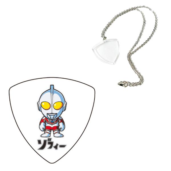 【ハメパチセット】歴代 ウルトラマン ギターピック ゾフィー ＋ GID トライアングルペンダント ...