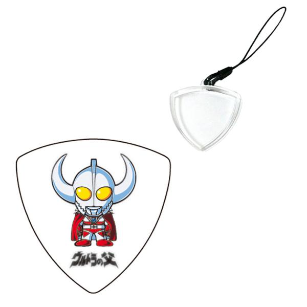 【ハメパチセット】歴代 ウルトラマン ギターピック ウルトラの父 ＋ GID トライアングルストラッ...