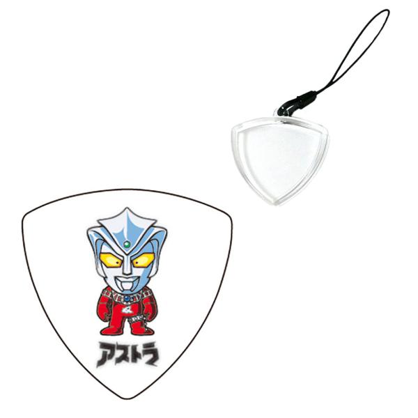 【ハメパチセット】歴代 ウルトラマン ギターピック アストラ ＋ GID トライアングルストラップ ...