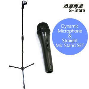 マイクスタンド 2WAY 伸縮 角度調節 カラオケ ライブ 公演 講習会