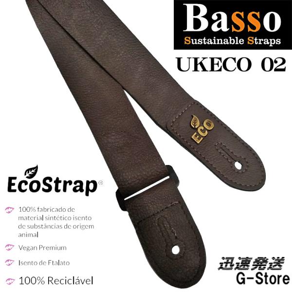 Basso ウクレレストラップ ブラウン UKULELE ECO STRAP VEGAN UK EC...