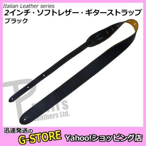 Perri's ペリーズBM2-6552 BLACK ブラック イタリアンレザー ストラップ ギターストラップ 革