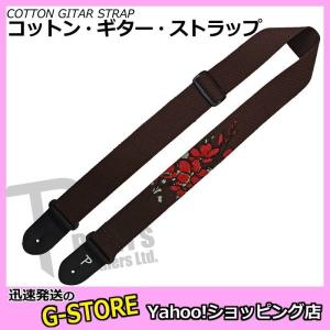 LEVY'S（レヴィース） Levy's MC8U ギター/ベース用ストラップ