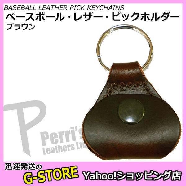 Perri's FBPH-7139 BROWN ブラウン ピックケース ピックホルダーキーチェーン ...