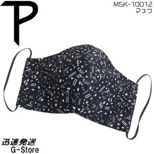 Perri's ファッションマスク ミュージックノート柄 MSK-10012 WASHABLE COTTON FACE MASK MEDIUM MUSIC ペリーズ｜g-store1