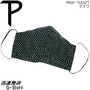 Perri's ファッションマスク ドット柄 MSK-10021 WASHABLE COTTON FACE MASK MEDIUM DOTS BLK-WHT ペリーズ｜g-store1