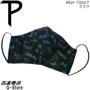 Perri's ファッションマスク レインボードッグ柄 MSK-10047 WASHABLE COTTON FACE MASK MEDIUM RAINBOW DOG ペリーズ｜g-store1