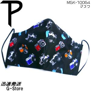 Perri's ファッションマスク カメラ柄 MSK-10064 WASHABLE COTTON FACE MASK SMALL CAMERAS ペリーズ｜g-store1