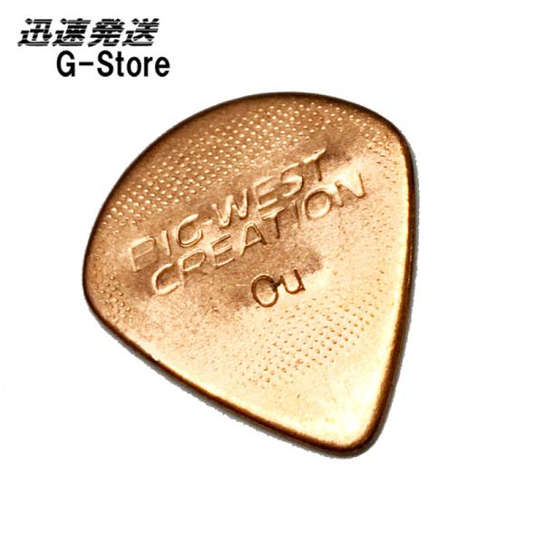 【25日までポイントUP】BWC TDM Cu Tear Drop Mini Metal Pick ...
