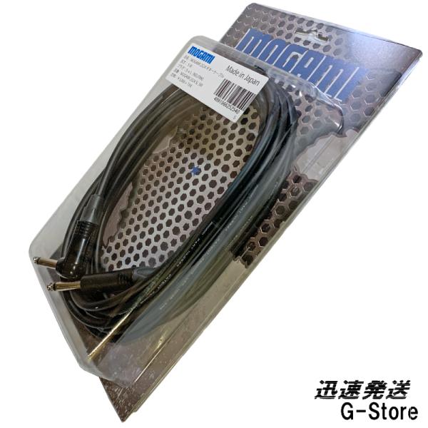 MOGAMI ギターケーブル NEUTRIK 2524 SL 5M モガミ ノイトリック ギターシー...