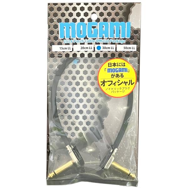 MOGAMI パッチケーブル 2524 LL 30cm モガミ ノイトリック ギターシールド