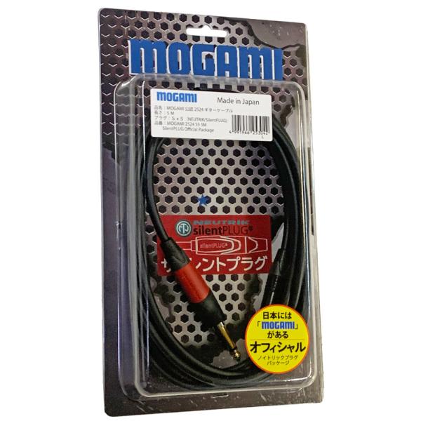 MOGAMI モガミ ギターケーブル Guitar Cable 2524 SS 5M SilentP...