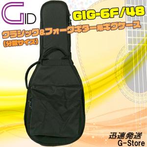 Mavis メイビス エレキギター ギグバッグ -GRUN SOUND-u505