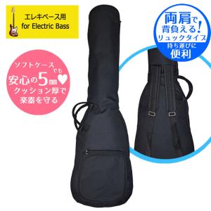 これ！ここ！特典付GID エレキベース用ソフトケース