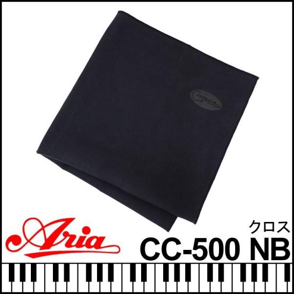 【６日までポイントUP】Aria アリア CC-500 Cloth NB ネイビーブルー クリーニン...