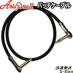 AriaProII パッチケーブル APC-060SP 60cm STUDIO PERFORMER Patch Cable アリア
