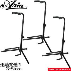 ARIA（アリア） ギタースタンド GS-2003B 2本セット エレキギター