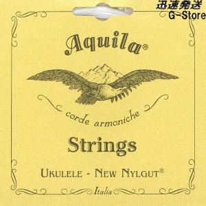 AQUILA ソプラノウクレレ弦 AQ-SR 4U レギュラーセット アキーラ UKULELE STRINGS｜g-store1