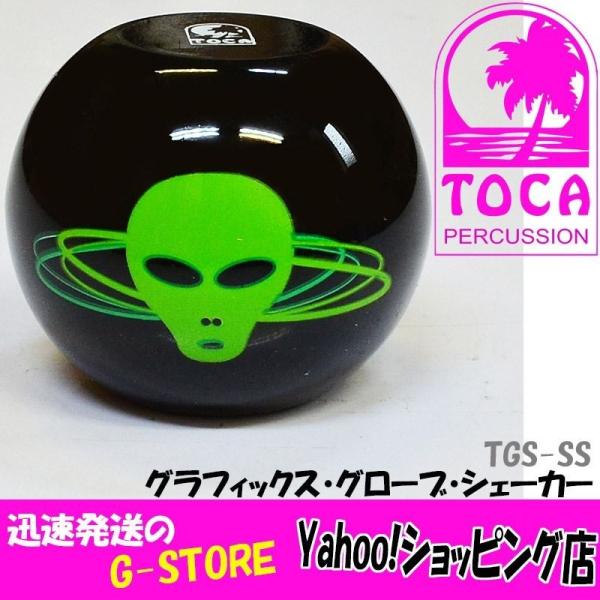 TOCA シェイカー TGS-SS スペースマン シェーカー マラカス パーカッション トカ