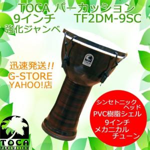 BothHands PERCUSSION カホン ドラムセット Quad Cajonie III : G