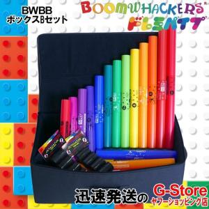 6日までポイントUP】ドレミパイプ BWDW ダイアトニック 8本セット