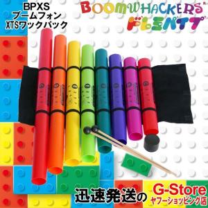 ドレミパイプ BWDW ダイアトニック 8本セット ピアノの白鍵の音