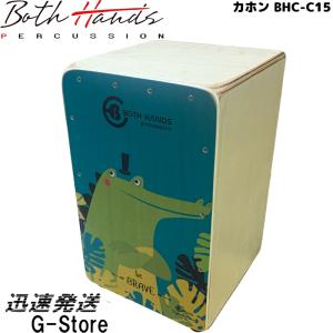 友澤木工 カホン 楽器 スナッピー付き 響線 4本 : うさぎ屋 インテリア