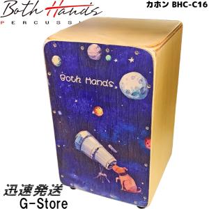 MEINL Percussion バーチャイム 27bars スタンドセット〔CH27、CH27ST