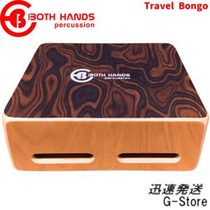 MEINL（マイネル） MEINL Percussion フットパーカッション BASSBOX