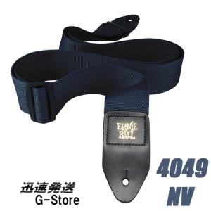 【23時間以内発送】ERNIE BALL 4049 アーニーボール ギターストラップ ネイビー Polypro Strap Navy｜g-store1