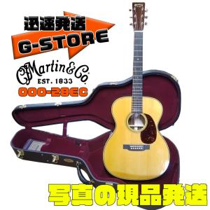 写真の現品を発送 Martin Vintage Series 000-28EC Natural マー...